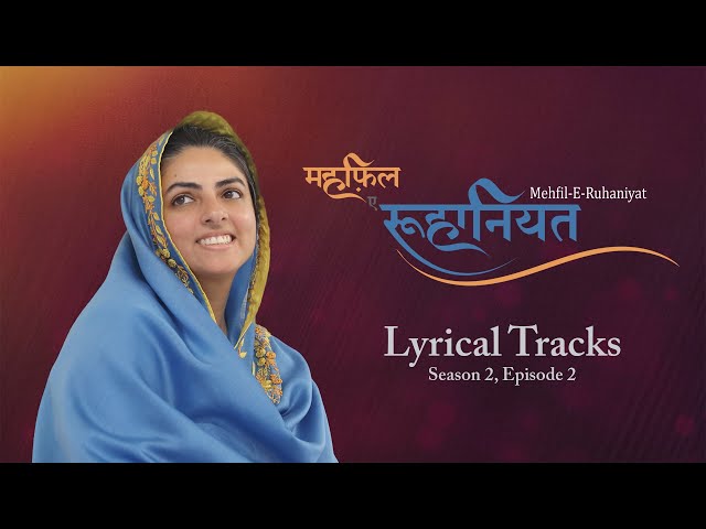 Mehfil-E-Ruhaniyat S-2 Episode 2 | Lyrical Tracks | Universal Brotherhood | Sant Nirankari Mission