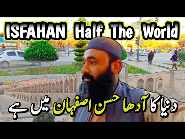 Isfahan Half The World City of Iran | Walking In Isfahan City Iran | Iran Travel Vlogs Hindi