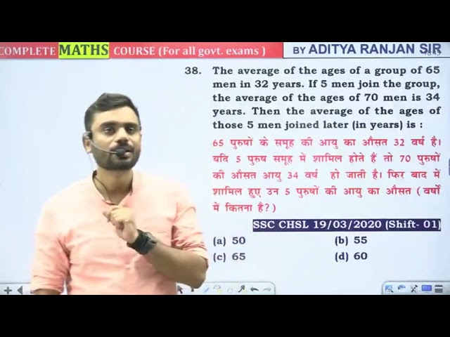 Average Class 5 || Aditya ranjan sir || 2023 Batch
