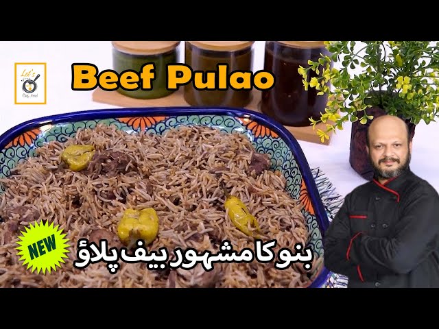 Flavorful Beef Pulao Recipe | Traditional Beef Pulao by Chef Asad #beefpulao
