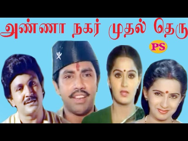 Anna Nagar Muthal Theru-Sathyaraj ,Prabhu,Ambika, Radha, In Tamil Super Hit Movie
