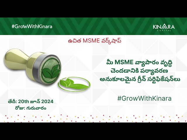 Telugu- Free Workshop on Eco-friendly Green Certifications to Help Your MSME Business Grow