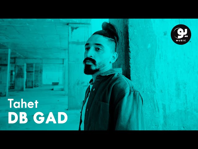 DB Gad - Tahet | ديبي جاد - تاهت (Official Music Video)