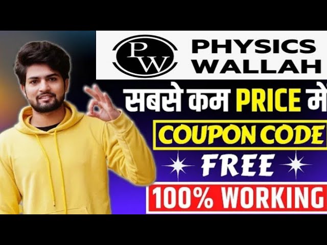 physics wallah coupon code | physics wallah discount code | pw coupon code | pw discount coupon code