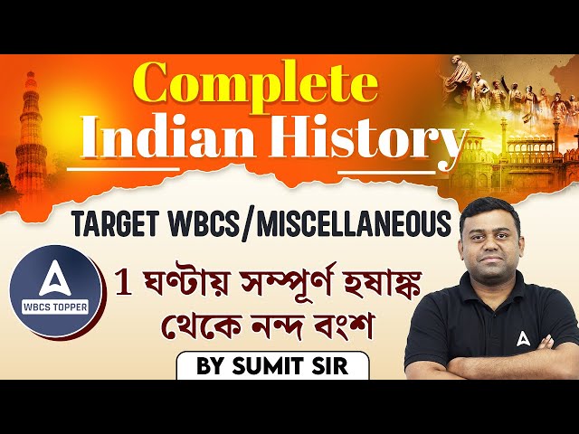 Complete Indian History In Bengali l Hariyanka to Nanda Dynasty l WBCS/ Miscellaneous History Class