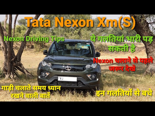 Watch Before Driving Tata Nexon (गलतियाँ जो भारी पड़ सकती है)!!!