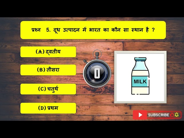 10 Interesting G. K Questions with their solutions #gk #upse #ssc #bank #railway #viral #edution