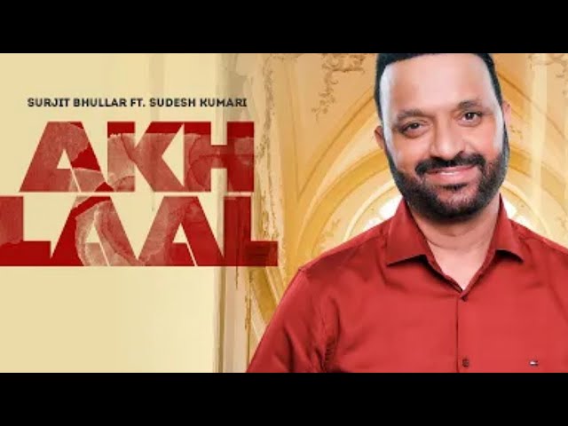 Akh Laal - Surjt Bhullar Ft. Sudesh Kumari Bittu Cheema | Joy Atul | Latest Punjabi Song 2022