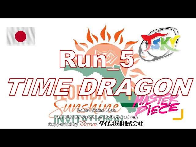 Run_5_TIME DRAGON_ Supported by タイム技研株式会社