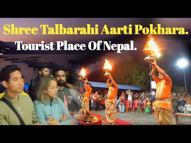 Pokhara Taal Barahi Aarti Daly Live Aarti  Best Tourist Place Of The World Hari Datta Phulara/Jai Ma