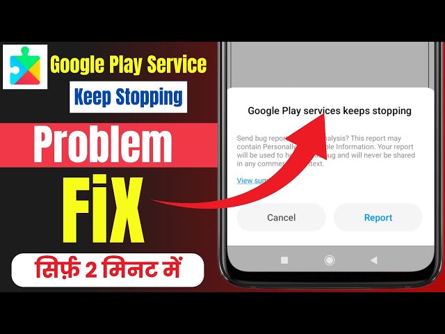 google play services keeps stopping | how to fix google play services keeps stopping