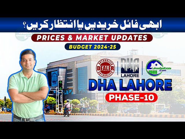 DHA Lahore Phase 10: Prices, Market Update & Investment Analysis (Budget 2024-25 Impact)