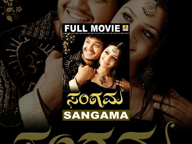 ಸಂಗಮ - Sangama - Kannada Movie - Full Length | Golden Star Ganesh, Vedhika | Jhankar Music