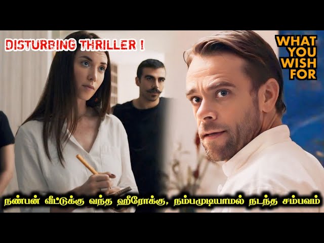 Thriller Fans எங்கிருந்தாலும் மேடைக்கு வரவும் | What You Wish For Movie Explanation in Tamil