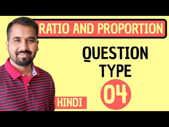 Ratio and Proportion Question Type 4 Explained in Hindi l Aptitude Course