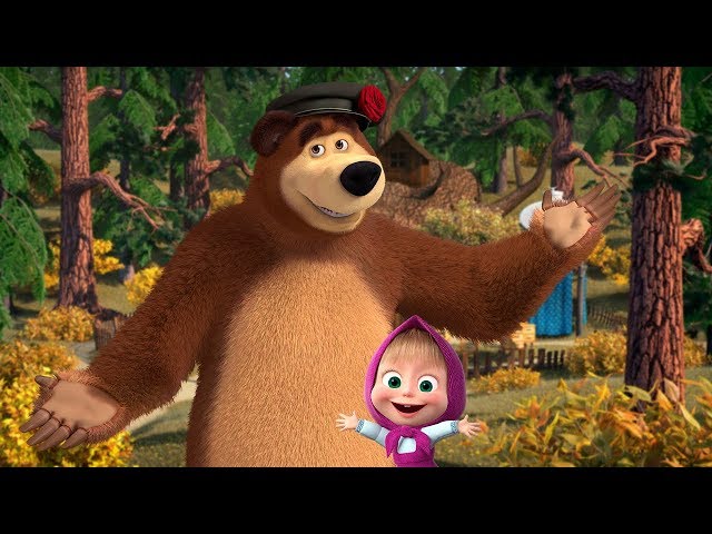 瑪莎與熊 － 全部影集 ( 兒童卡通動畫 ) 😂 | Masha and The Bear