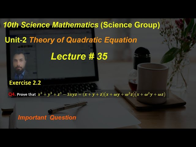 35-Exercise 2.2 Q4|Prove that by using cube roots of unity|chapter 2|Theory of quadratic eq|class 10