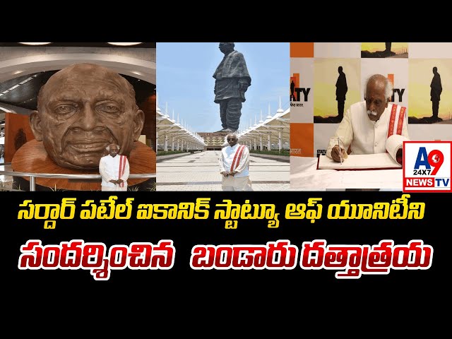 "Governor Bandaru Dattatreya Visits Statue of Unity | A9TV News"