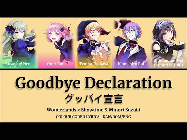 Goodbye Declaration / グッバイ宣言 - Wonderlands x Showtime & Minori Suzuki (Shinonome Ena VA)