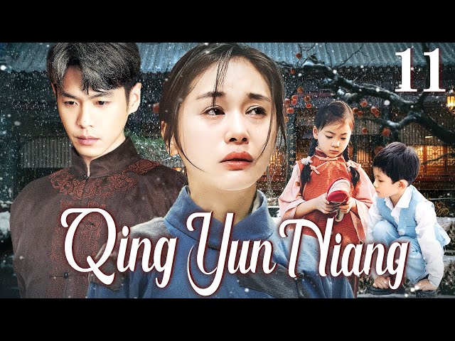 【Qing Yun Niang】11 | Young master Zhang Ruoyun and servant girl Wang Ziwen are in love. 💌CDrama Club