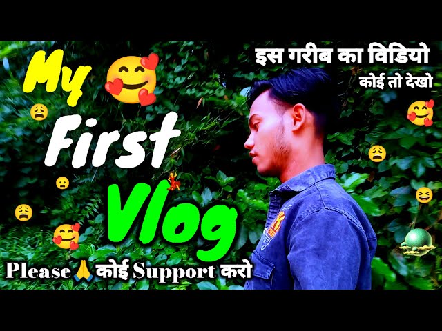 My First Vlogs | My First Vlogs Viral 😅| My First Vlogs 2024 | My First Vlogs 2024 Today Viral |