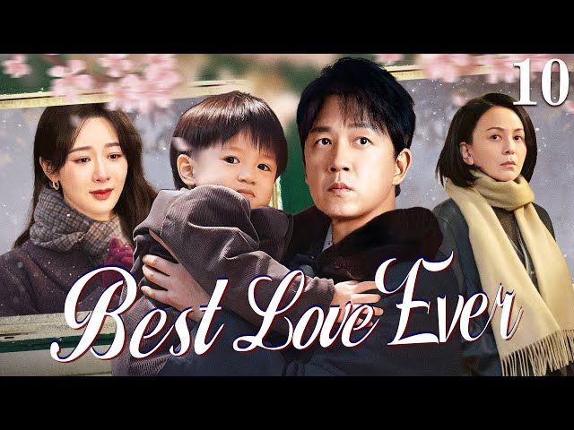 【Best Love Ever】10 | Yang Zi handed over her child to her ex husband Pan Yueming.💌CDrama Club