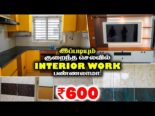 வெறும் ₹50,000-ல் Modular Kitchen /Own Factory Made interior design |low budget interior in tamil
