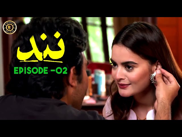 Nand Episode 2 | Minal Khan & Shehroz Sabzwari | Top Pakistani Drama