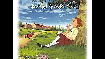 Watashi no Ashinaga Ojisan OST (Daddy Long Legs OST)
