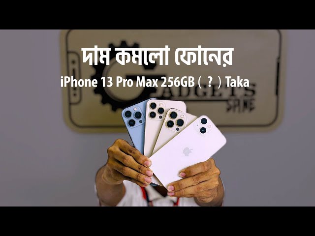 Used Phone Price in Bangladesh / Used iPhone Phone Price in Bangladesh