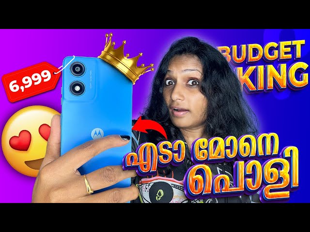 Moto G04s - Best Budget Smartphone | Unboxing and First Impression | Malayalam