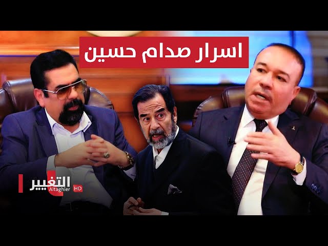 اخر مرافق لـ صدام حسين يكشف الاسرار مع جلال النداوي | الجزء 1 | اوراق مطوية
