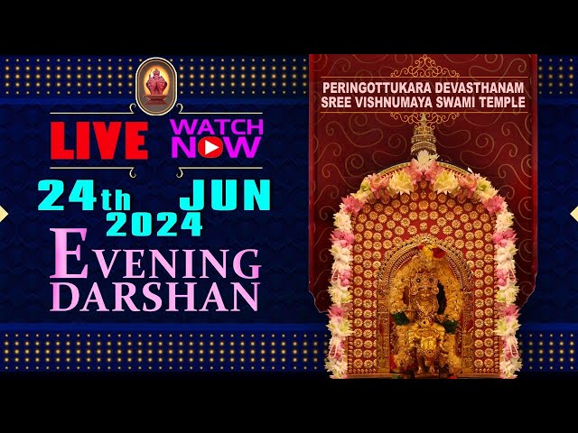 Peringottukara Devasthanam | Vishnumaya Evening Live Darshan | JUN 24, 2024