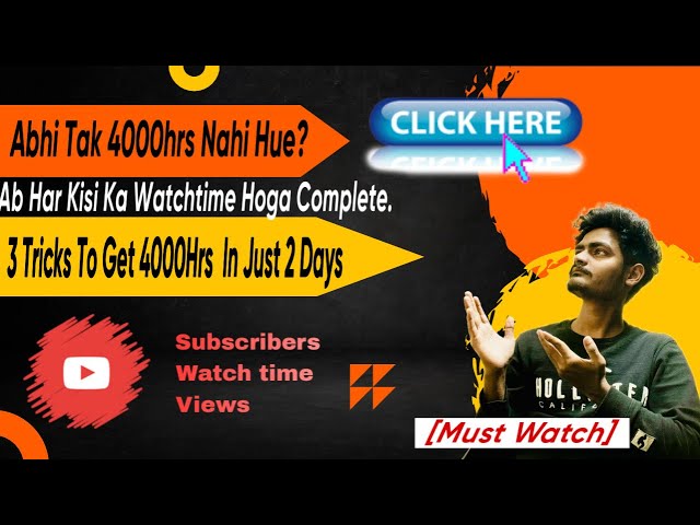 How to complete 4000 hours watch time |Must Watch This Video #ytshorts #youtubewatchtime #4000hours