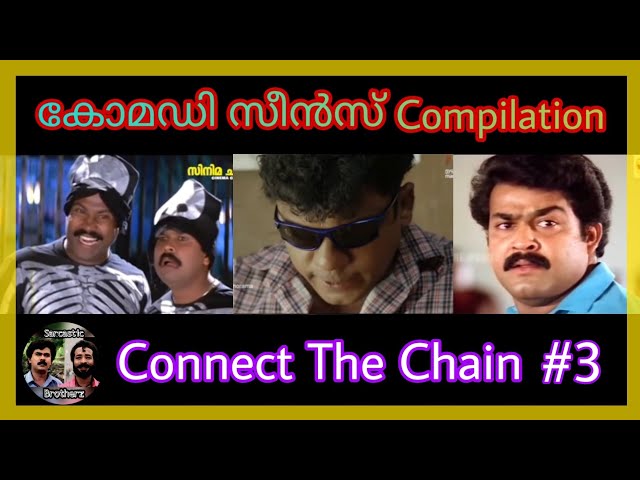 Connect The Chain #3 || Malayalam Comedy Scenes Compilation || The last one