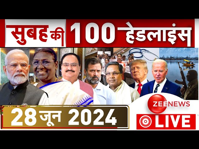 Morning Fatafat News LIVE: सुबह की हर बड़ी खबरें | Top 100 | PM Modi | PM Modi | Breaking News