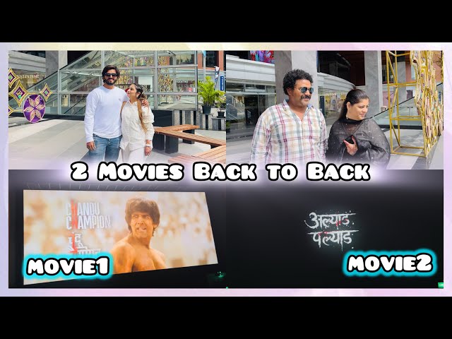 2 Movies Back To Back Dekhi Humlogo Ne😁| Tofiya Vlogs❤️