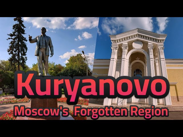 Kuryanovo: Moscow's Forgotten Region / Курьяново - Забытый Район Москвы