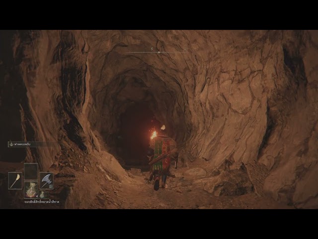 Crafting Material: Land Octopus Ovary, Coastal Cave | Elden Ring (PS5)
