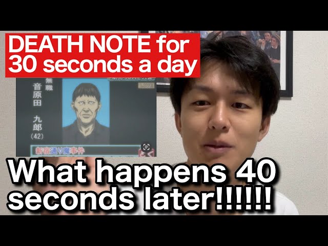 【DAY14】DEATH NOTE that can only be watched for 30 seconds a day【30 sec bro】
