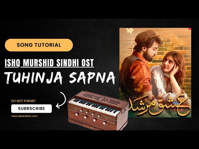 Tutorial Sapna Sapna (Ishq Murshid) | Sindhi Song Tutorial | Easy Harmonium Guide