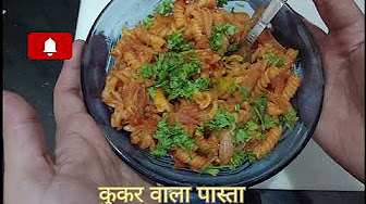 Pragya's recipe