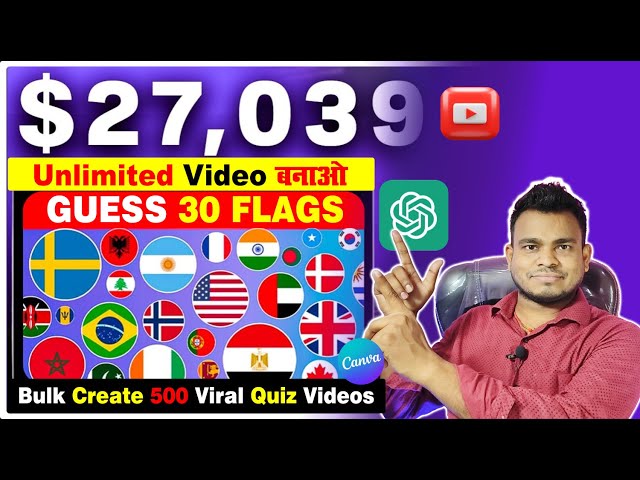 How To Make Quiz Videos | Bulk Create 500 Viral Quiz Videos With Canva & ChatGPT In 10 Mins