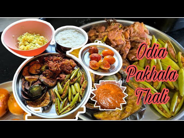 Pakhala Thali Recipe || Pakhala Bhat || Water Rice Recipe || Authentic Odisha Food 😋