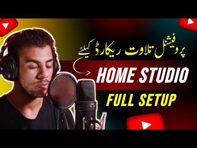 Low Budget Home Studio Setup | Urdu/Hindi