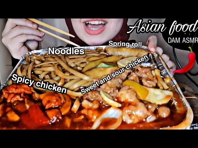 ASMR ASIAN FOOD NOODLES, SPICY & SWEET AND SOUR CHICKEN 국수, 매운 맛과 달콤하고 신맛의 닭고기 MUKBANG طعام آسيوي