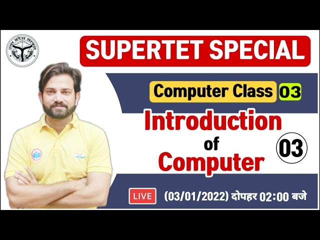 What is Computer? Introduction to Computer | SUPER TET Computer Class | Computer By Naveen Sir