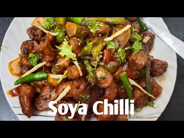 Soya Chilli |Soya Bean Chilli | सोयाबीन चिल्ली रेसिपी||Simple Soya Chunks Recipe|