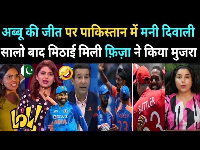 Pak Media Live Reaction on India vs England WC T20 Match | Pakistani Public Going Crazy 🤣