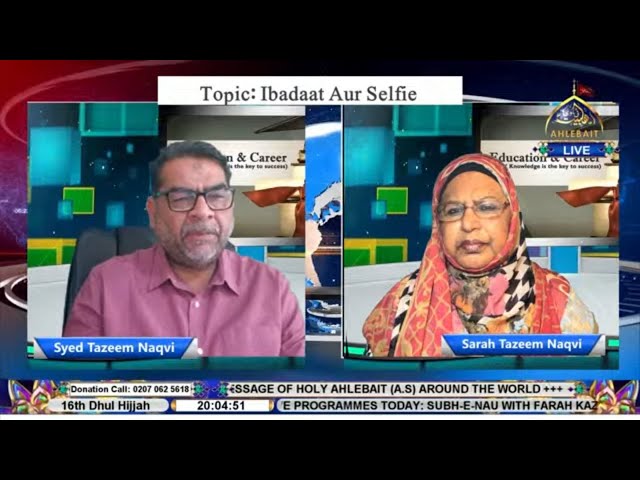 🔴 LIVE Education and Career | Syed Tazeem Naqvi | Sarah Tazeem Naqvi | Ahlebait TV | 23rd June 2024